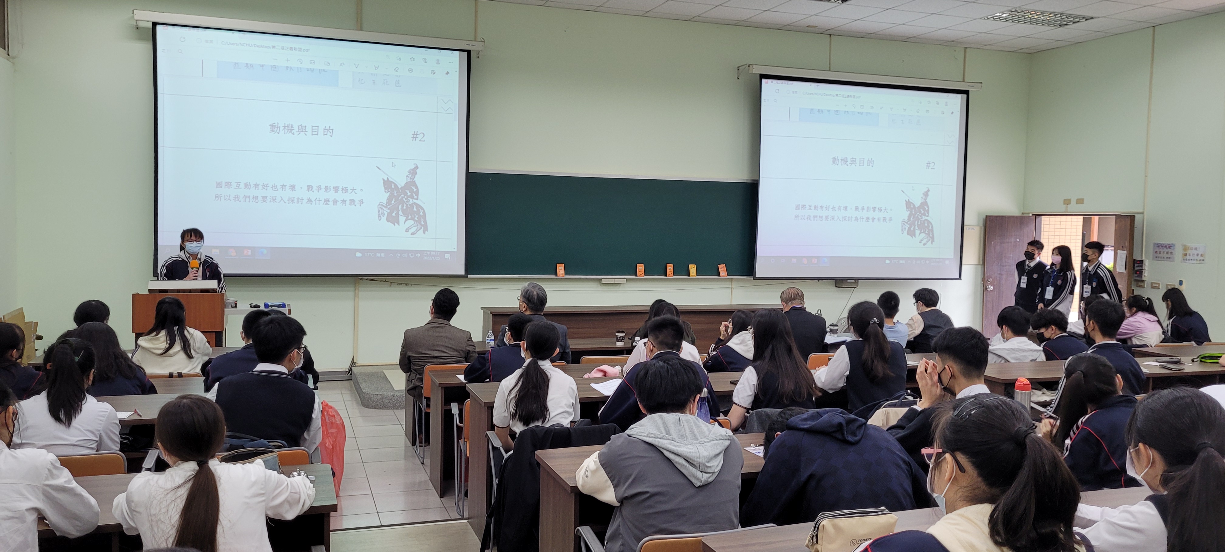 國立中興大學法政學院 活動花絮
