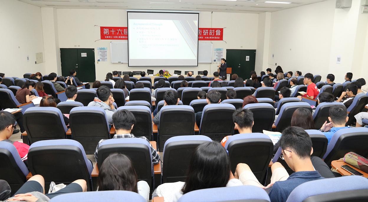 國立中興大學法政學院 活動花絮