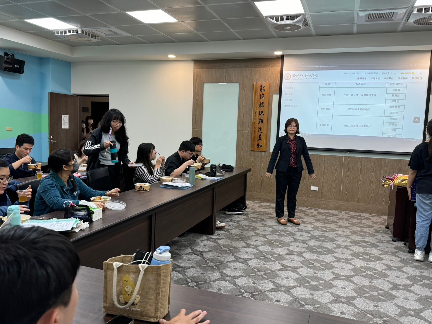 國立中興大學法政學院 活動花絮
