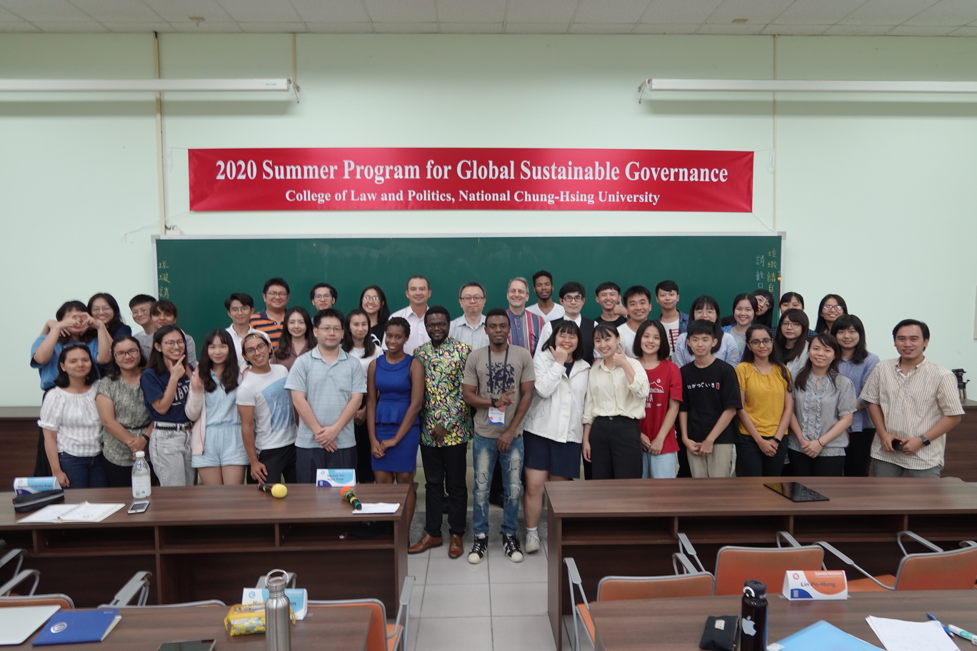 2020 Program for Global Sustainable Governance, GSG.