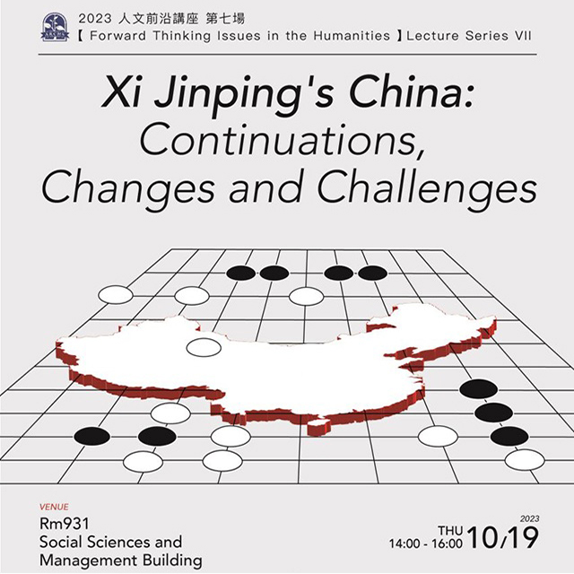 【論壇】2023.10.19（四）Xi Jinping's China：Continuations, Changes and Challenges.
