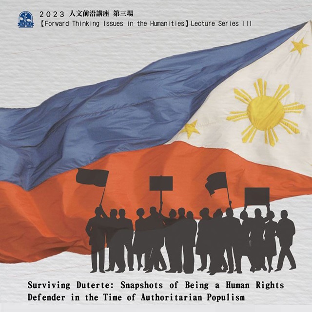 【演講】2023.04.27（四）Surviving Duterte：Snapshots of Being a Human Rights Defender in the Time of Authoritarian Populism.