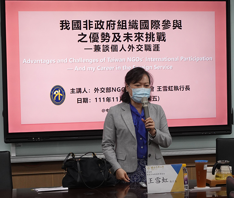 【Speech】2022.11.11（Fri.）Advantages and Challenges of Taiwan NGOs' International Participation－And My Career in the Foreign Service.