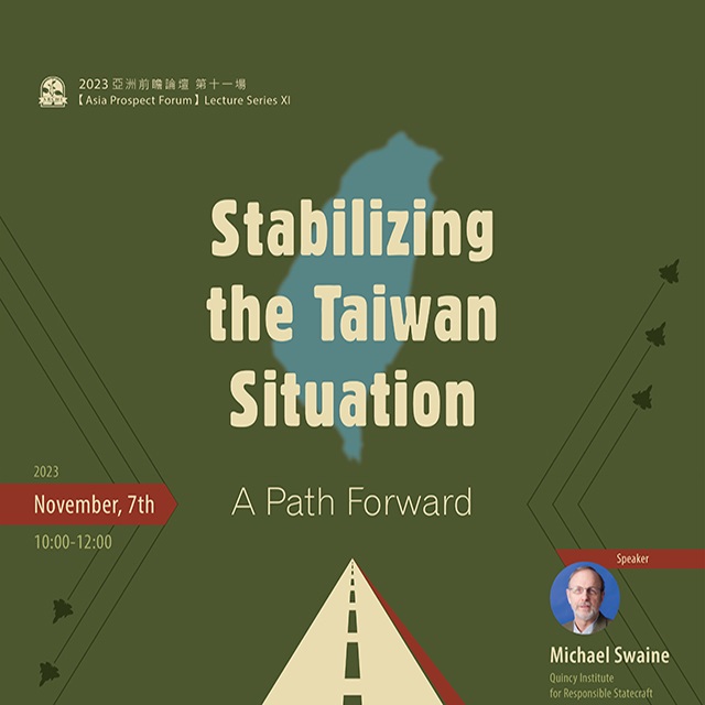 【演講】2023.11.07（二）Stabilizing the Taiwan Situation：A Path Forward.