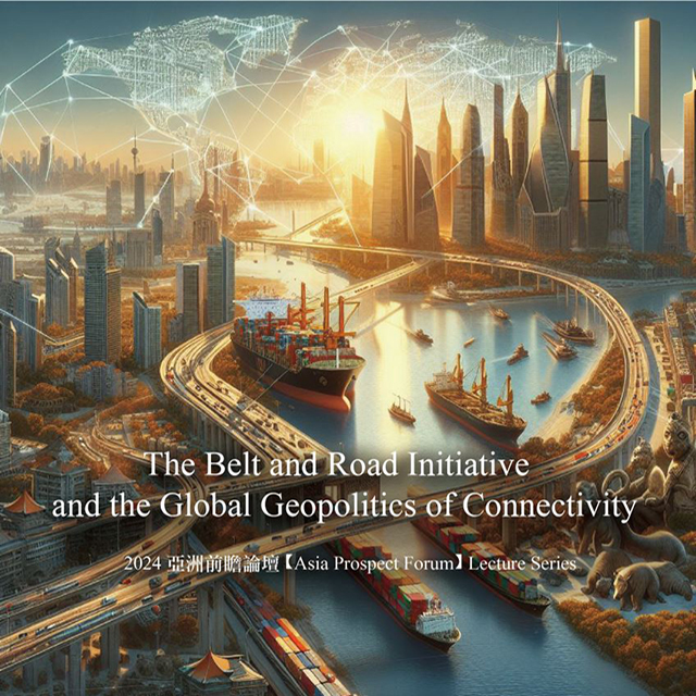 【演講】2024.03.13（三）The Belt and Road Initiative and the Global Geopolitics of Connectivity.