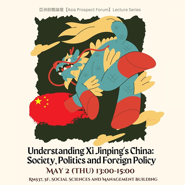 2024.05.02（Thur.）Understanding the Xi Jinping Effect.