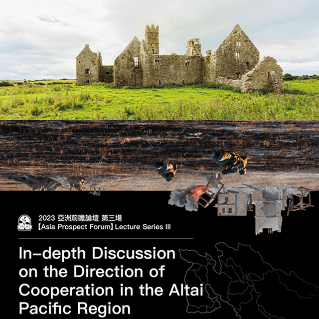 【Speech】2023.04.18（Tue.）In Depth Discussion On The Direction of Cooperation In The Altai Pacific Region.